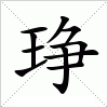 7424.gif